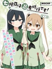 王大娘子角色档案图