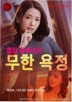 林小娘角色档案图